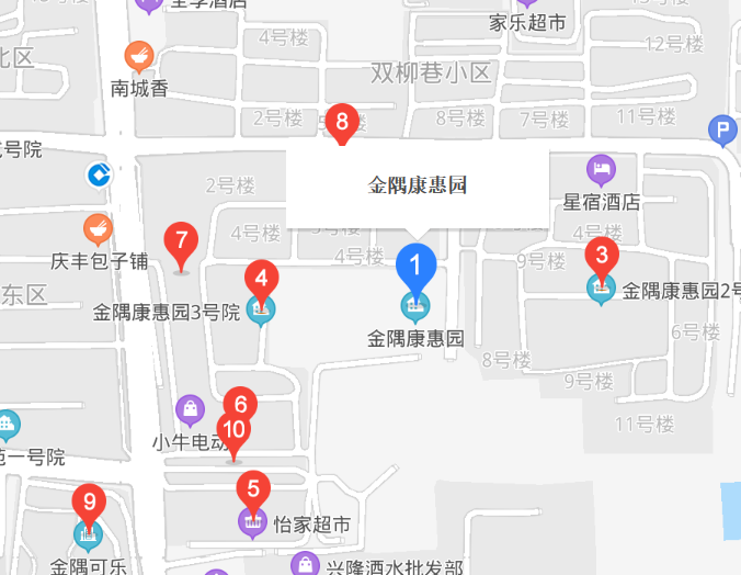 金隅康惠園