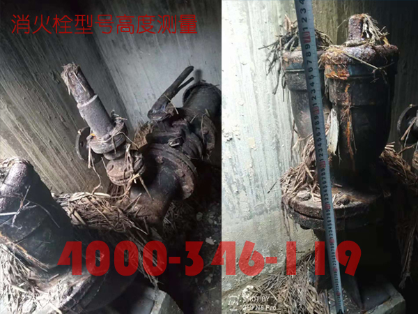 北京<a href=http://www.xiaofangweibao.com target=_blank class=infotextkey>消防維保</a>室外消火栓<a href=http://m.randallgale.com/weibao/ target=_blank class=infotextkey>維保檢測</a>