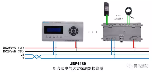 JBF6189<a href=http://m.randallgale.com/dianqihuozai/ target=_blank class=infotextkey>電氣火災(zāi)監(jiān)控</a>系統(tǒng)產(chǎn)品接線圖