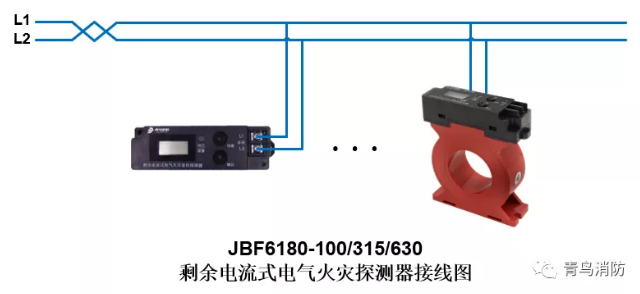 JBF6180剩余電流式<a href=http://m.randallgale.com/dianqihuozai/ target=_blank class=infotextkey>電氣火災(zāi)監(jiān)控</a>探測器<a href=http://m.randallgale.com/dianqihuozai/ target=_blank class=infotextkey>電氣火災(zāi)監(jiān)控</a>系統(tǒng)產(chǎn)品接線圖