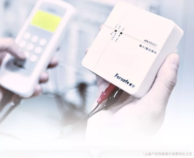 賦安消防全新二線制系列產(chǎn)品璀璨上市