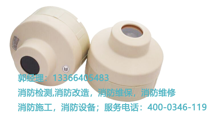 線型光束感煙火災(zāi)探測器維護